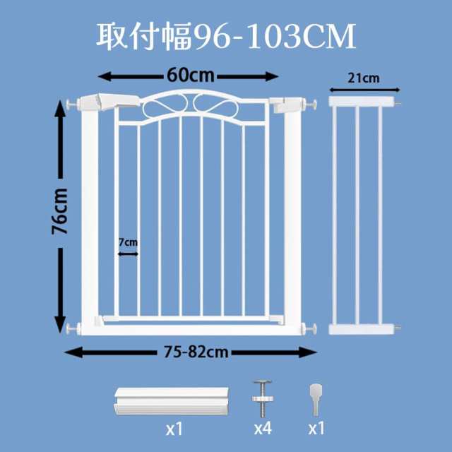 Mornyray ベビーゲート ベビーフェンス 突っ張り式 オートクローズ機能 ペットゲート セーフティー 安全ゲート 扉開閉式 ペット柵 育児用