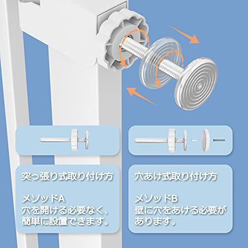 Mornyray ベビーゲート ベビーフェンス 突っ張り式 オートクローズ機能 ペットゲート セーフティー 安全ゲート 扉開閉式 ペット柵  育児用の通販はau PAY マーケット - hkマーケット | au PAY マーケット－通販サイト