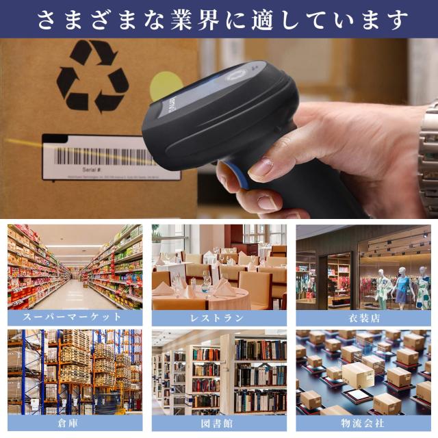 LENVII CW888 1D 2D QR バーコード スキャナー 充電 ベース 2イン1 ワイヤレス と USB有線/無線 2.4G/Bluetoothバー コード リーダー ハ LENVII CW888 1D 2D QR バーコード スキャナー 充電 ベース 2イン1 ワイヤレス と USB有線/無線 2.4G/Bluetoothバー コード リーダー ハ
