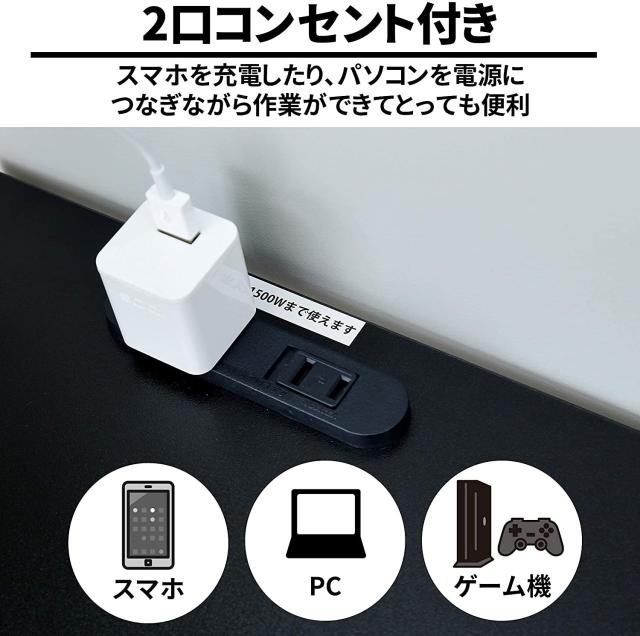 山善(YAMAZEN) デスク 幅120 耐荷重60kg 2口コンセント 傷・汚れ・水分・熱に強い天板 アジャスター付き 奥行49×高さ70cm シンプル パソ