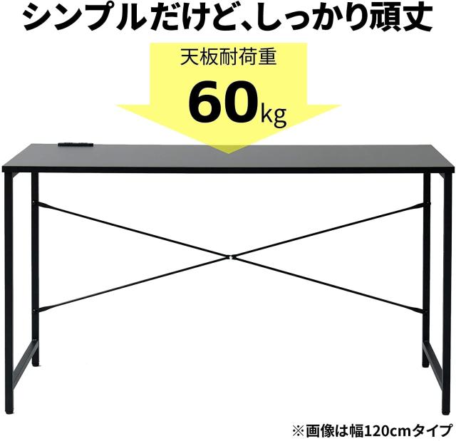 山善(YAMAZEN) デスク 幅120 耐荷重60kg 2口コンセント 傷・汚れ・水分・熱に強い天板 アジャスター付き 奥行49×高さ70cm シンプル パソ