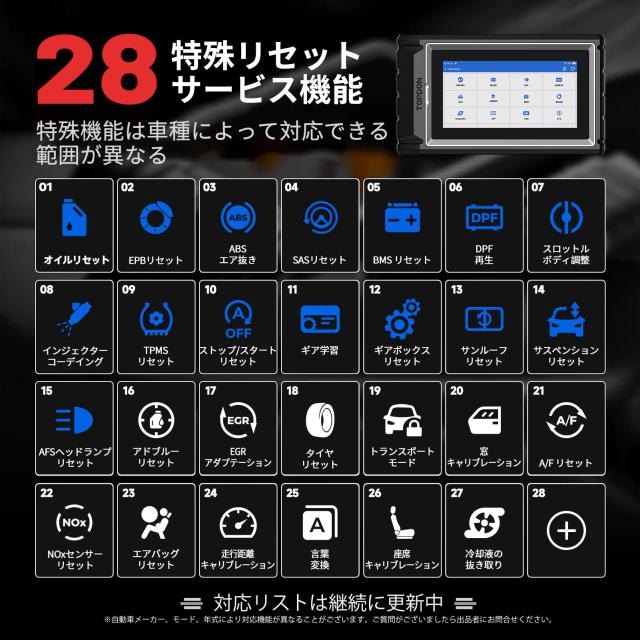 TOPDON obd2 診断機 日本語対応 AD800BT2.0 bluetooth 車 スキャンツール 故障診断機 ベンツ、B/M/W対応、ハイブリッド ダイハツ対応 2年_2