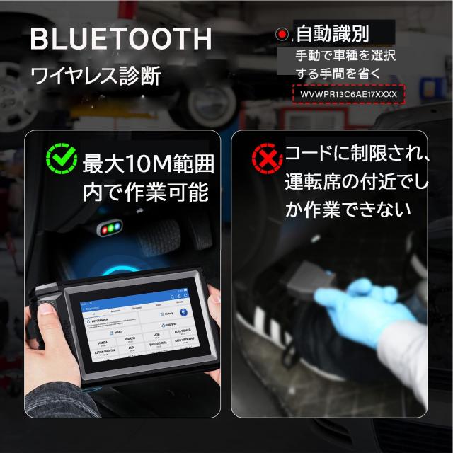 TOPDON obd2 診断機 日本語対応 AD800BT2.0 bluetooth 車 スキャンツール 故障診断機 ベンツ、B/M/W対応、ハイブリッド ダイハツ対応 2年_5