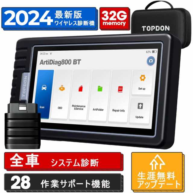 TOPDON obd2 診断機 日本語対応 AD800BT bluetooth 車 スキャンツール 故障診断機 ベンツ、