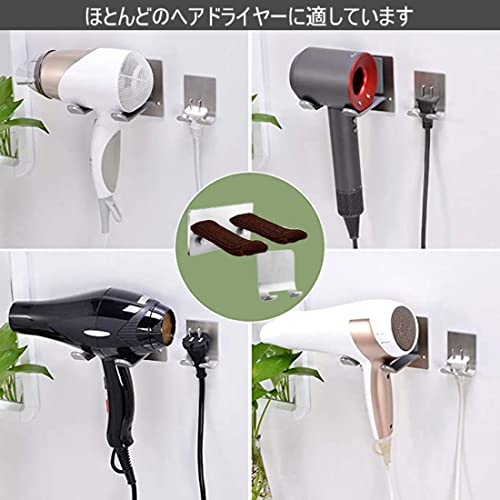 7個在庫あり　バスルームヘアドライヤーホルダー 壁取り付け　ドライヤーホルダー SYWXJ ヘアドライヤーホルダー、ドライヤーホルダー 壁掛け 、バス