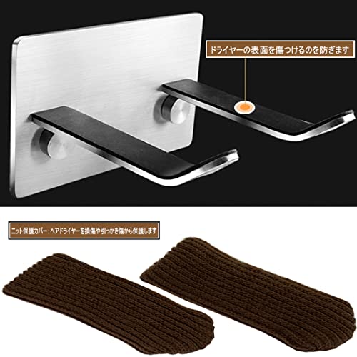 SYWXJ ヘアドライヤーホルダー、ドライヤーホルダー 壁掛け 、バス