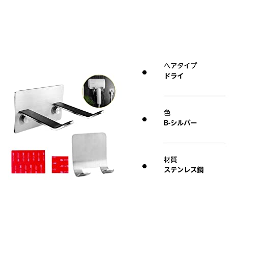 7個在庫あり　バスルームヘアドライヤーホルダー 壁取り付け　ドライヤーホルダー Amazon.co.jp: Honizer ヘアドライヤーホルダー 壁取り付け 木製