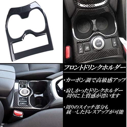 セカンドステージ エクストレイル T32 前期 後期 センターサイド