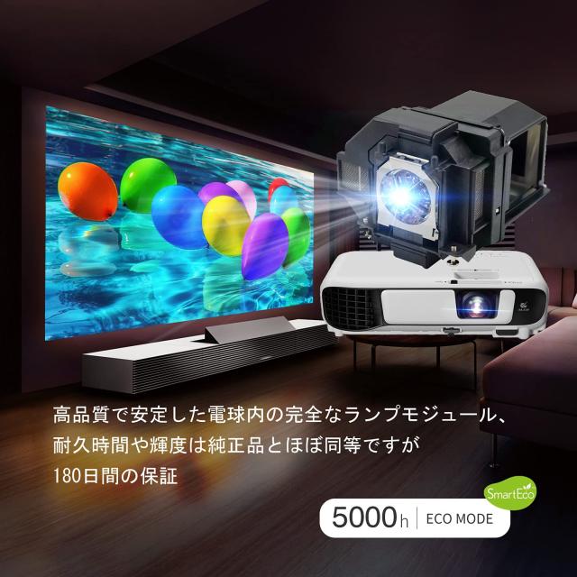 Allamp プロジェクター 交換用ランプ ELPLP96 EPSON エプソン EB-W05 EH-TW5650 EH-TW650 EB-S05 EB-U42 EB-U05 EB-W41 EB-X41 EB-X05 EB_2