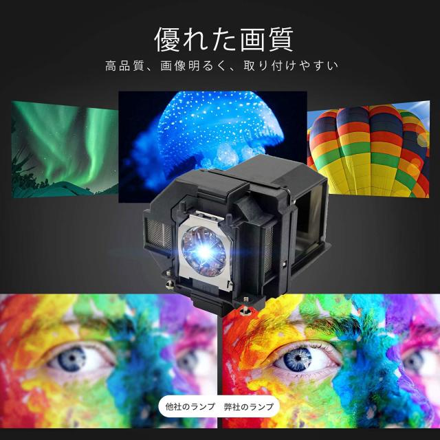 Allamp プロジェクター 交換用ランプ ELPLP96 EPSON エプソン EB-W05 EH-TW5650 EH-TW650 EB-S05 EB-U42 EB-U05 EB-W41 EB-X41 EB-X05 EB_3