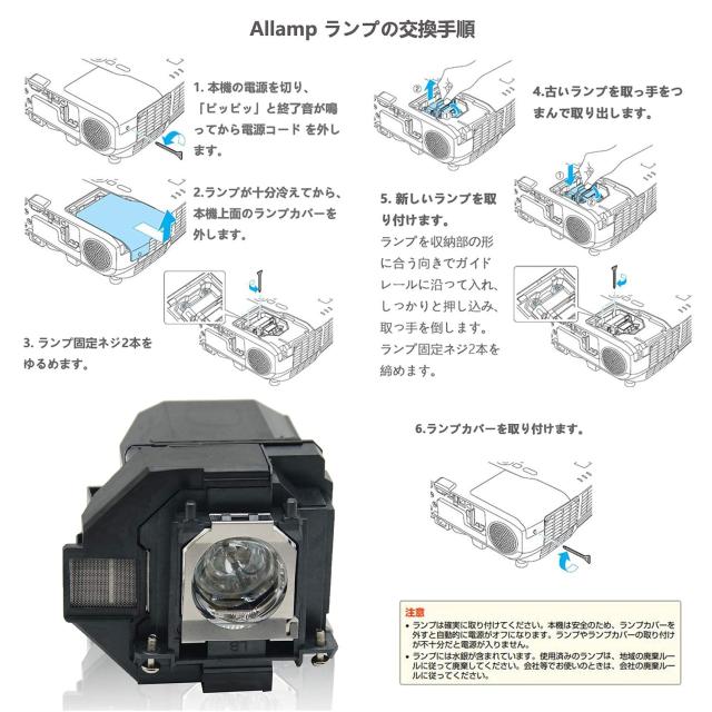 Allamp プロジェクター 交換用ランプ ELPLP96 EPSON エプソン EB-W05 EH-TW5650 EH-TW650 EB-S05 EB-U42 EB-U05 EB-W41 EB-X41 EB-X05 EB_5