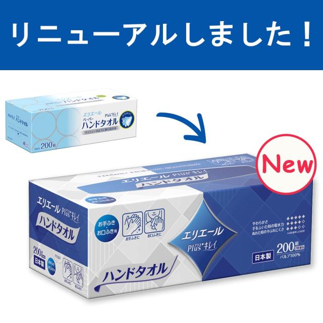 エリエールPlus+キレイペーパーハンドタオルボックス200W3P×12個【ケース販売】_1