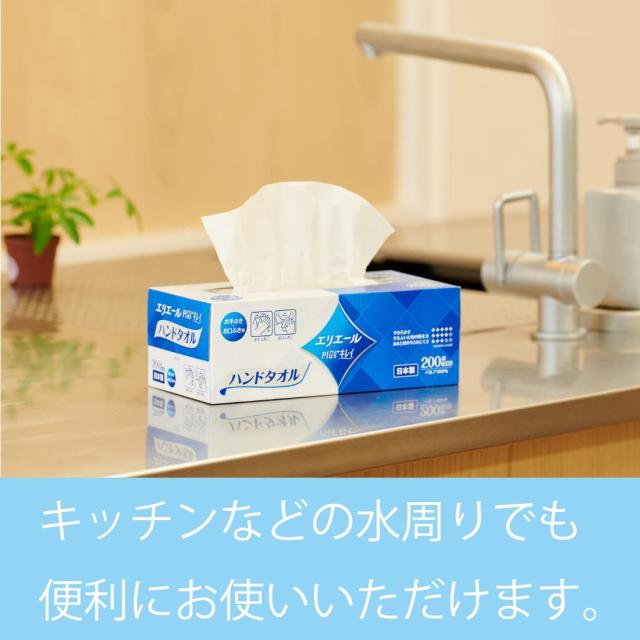 エリエールPlus+キレイペーパーハンドタオルボックス200W3P×12個【ケース販売】_2