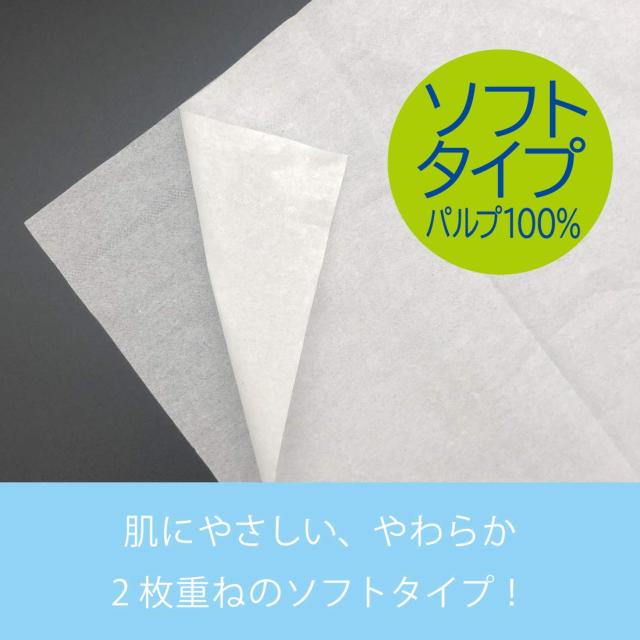 エリエールPlus+キレイペーパーハンドタオルボックス200W3P×12個【ケース販売】_3