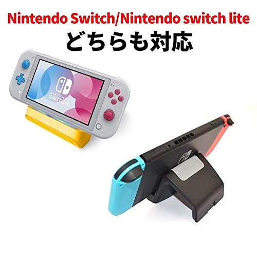 Exdevices Nintendo Switch/Switch Lite両対応 充電しながら