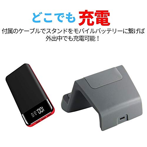 Exdevices Nintendo Switch/Switch Lite両対応 充電しながらテーブル