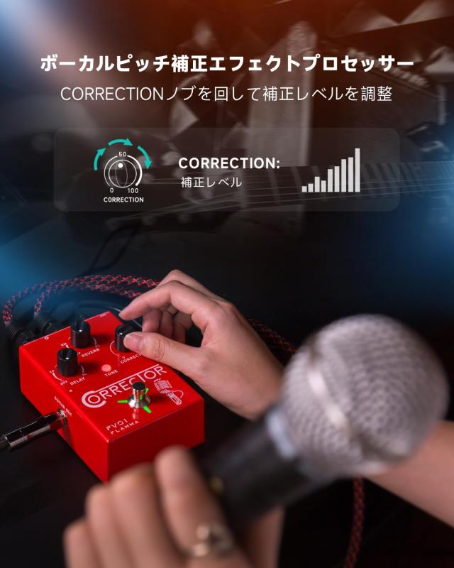 FLAMMA FV01 ボーカル ピッチ 補正 ペダル 遅延 リバーブ付 マイク 増幅器 ストンプボックス ギター用_1