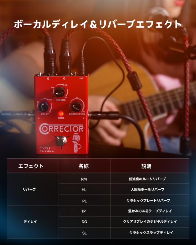 FLAMMA FV01 ボーカル ピッチ 補正 ペダル 遅延 リバーブ付 マイク 増幅器 ストンプボックス ギター用_2