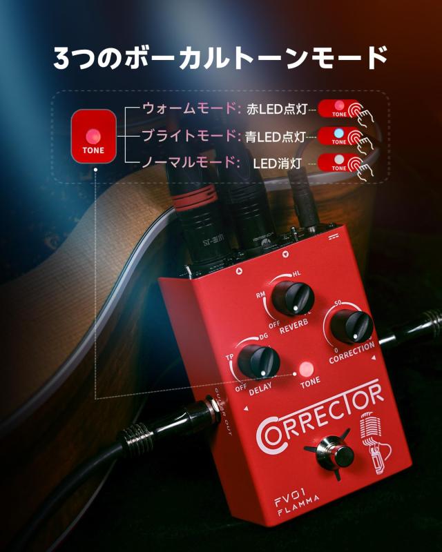 FLAMMA FV01 ボーカル ピッチ 補正 ペダル 遅延 リバーブ付 マイク 増幅器 ストンプボックス ギター用_3