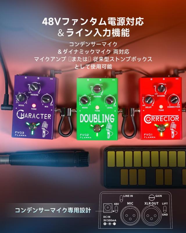 FLAMMA FV01 ボーカル ピッチ 補正 ペダル 遅延 リバーブ付 マイク 増幅器 ストンプボックス ギター用_4