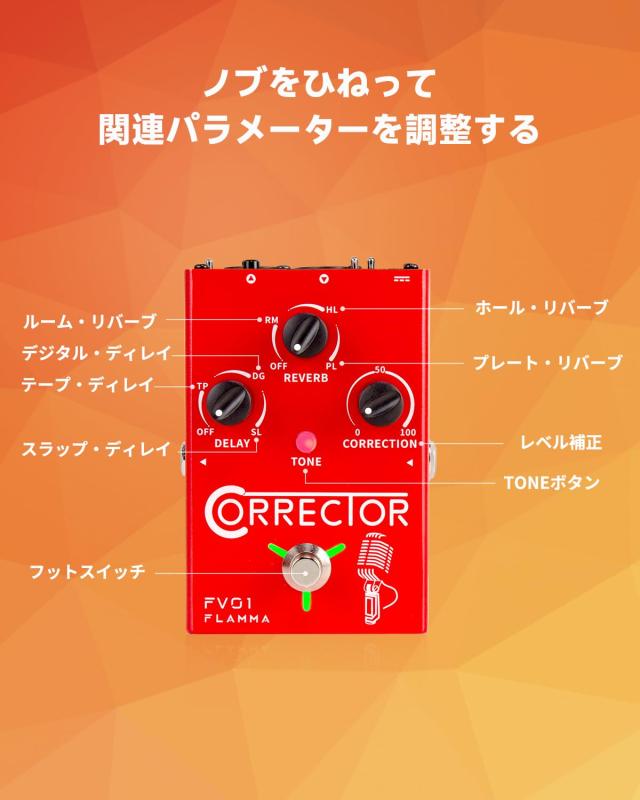 FLAMMA FV01 ボーカル ピッチ 補正 ペダル 遅延 リバーブ付 マイク 増幅器 ストンプボックス ギター用_7