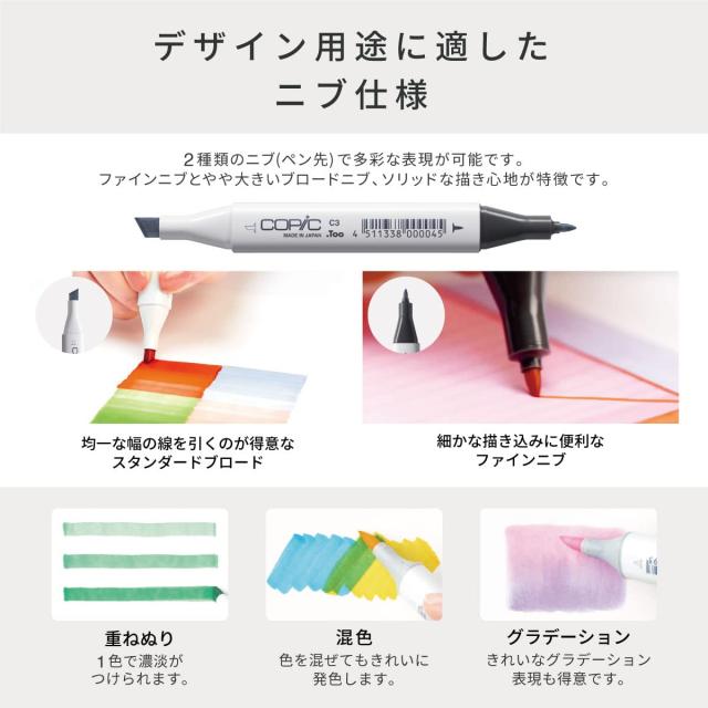 Too コピック クラシック 12色 CG 12501019 Too コピック 12色セット NGセット コピック(COPIC) Too コピック