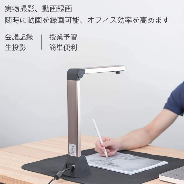 iOCHOW スキャナー S1 ドキュメントスキャナー 800万画素 非破壊 USB