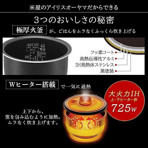 アイリスオーヤマ IH炊飯器 3合 IH式 40銘柄炊き分け機能 極厚火釜 玄米 2020年モデル ホワイトレーベル WLRC-IK30-W