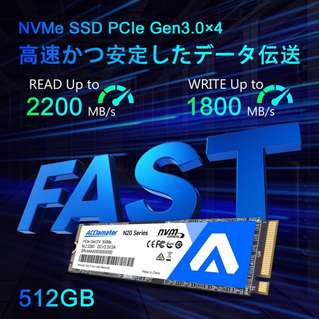 内蔵型SSD ACclamator N20 Series 512GB NVMe SSD Acclamator N20 M.2 SSD 512GB NVMe PCIe Gen3.0 内蔵SSDの通販はau