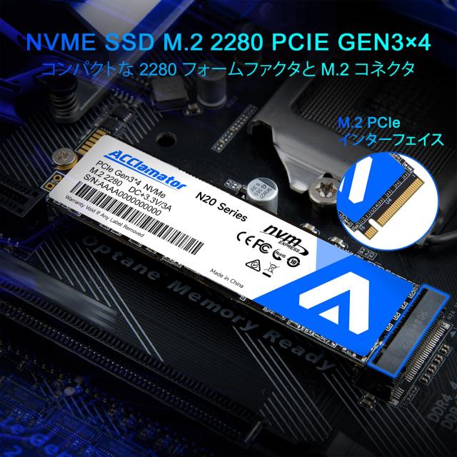 Acclamator N20 M.2 SSD 512GB NVMe PCIe Gen3.0 内蔵SSDの通販はau