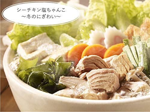 はごろも シーチキンL 140g (0430) ×24個 チャンク