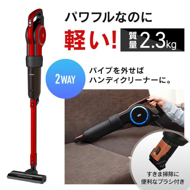 アイリスオーヤマ 掃除機 コード式 強力吸引 2WAY 軽量 キャニ 