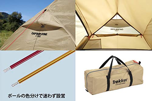 キャプテンスタッグ(CAPTAIN STAG) テント ツーリング ドームテント