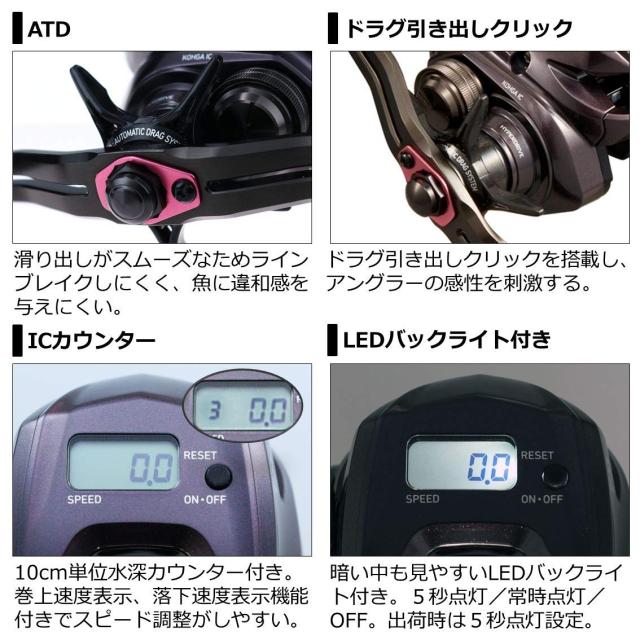 ダイワ 21 紅牙IC 150HL ダイワ 21紅牙IC 150HL ダイワ 21紅牙IC 150HL【公式通販】