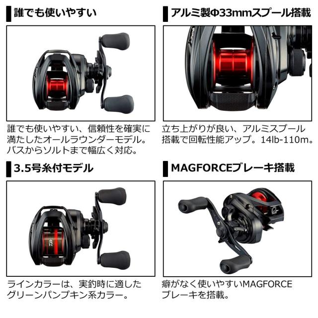 ダイワ(DAIWA) ベイトリール 21 PR100 3.5号糸付