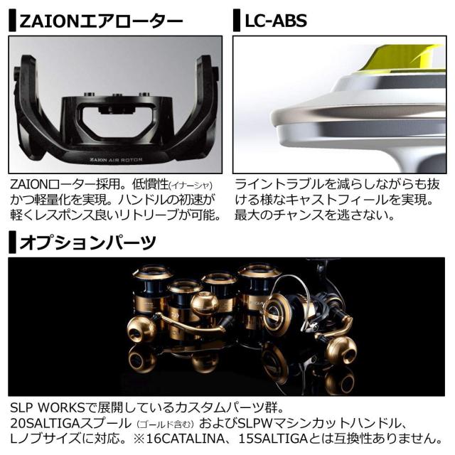 ダイワ(DAIWA) 21 セルテートSW 18000-H_8