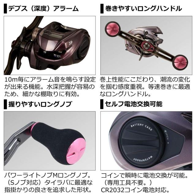 ダイワDAIWA 21 紅牙 IC 150H