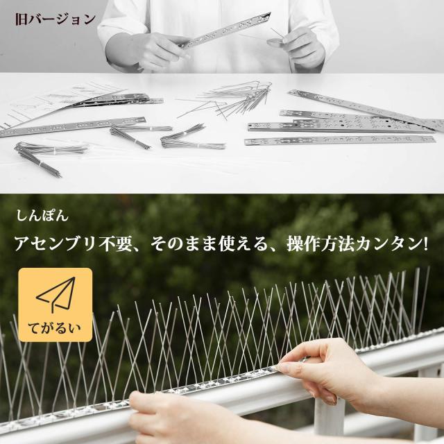 OFFO 鳥よけ 鳩よけは100%ステンレス製でアセンブリ済品です。34.5cm*22個入り(759cm) 耐候性 安心して15年間使う 針が密集する カラスよ_1
