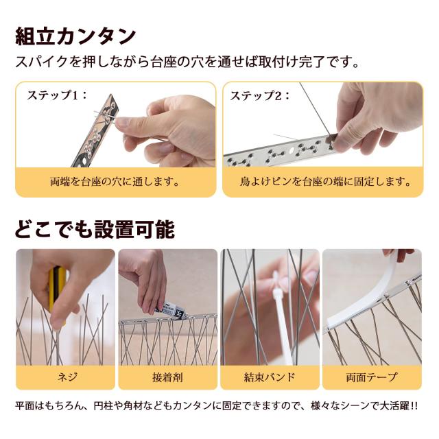 OFFO 鳥よけ 鳩よけは100%ステンレス製でアセンブリ済品です。34.5cm*22個入り(759cm) 耐候性 安心して15年間使う 針が密集する カラスよ_5