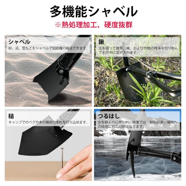 多機能シャベル 折りたたみスコップ 雪かき 園芸 キャンプ アウトドア Amazon.co.jp: 多機能シャベル 折りたたみ スコップ 雪かき 泥