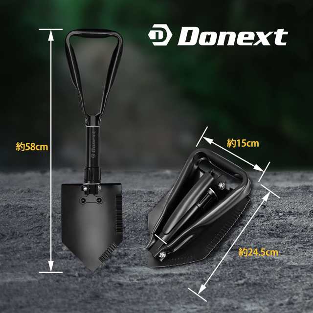 Donext スコップ シャベル 多機能シャベル 折りたたみ 車載