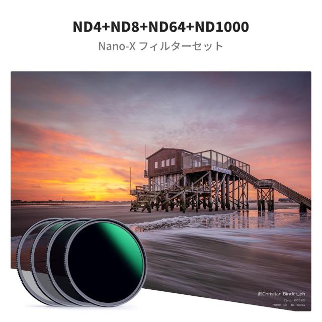 K＆F Concept 62mm NDフィルターセット ND4+ND8+ND64+ND1000 日本製AGC光学ガラス HD超解像力 低い反射率 28層ナノコーティング 超薄 撥水