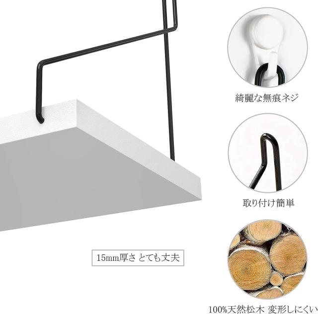 YOYAI ウォールシェルフ 壁を傷つけない3点セット 壁 棚 天然木製 賃貸
