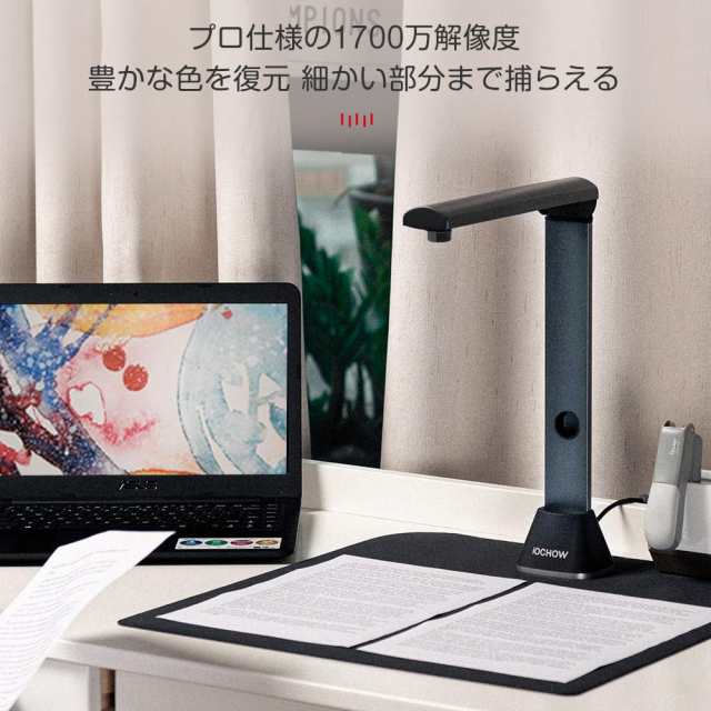 iOCHOW ブックスキャナー ドキュメントスキャナー S3 1700万画素 非 ...