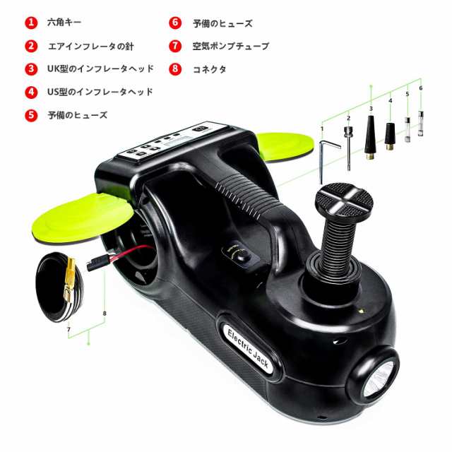 NthPOWER 電動ジャッキ 2-in-1 電気自動車のフロアジャッキ インフレータポンプ 多機能ジャッキ 車用のジャッキ 耐荷重 5000Kg 緊急タイの通販はau  PAY マーケット - hkマーケット | au PAY マーケット－通販サイト