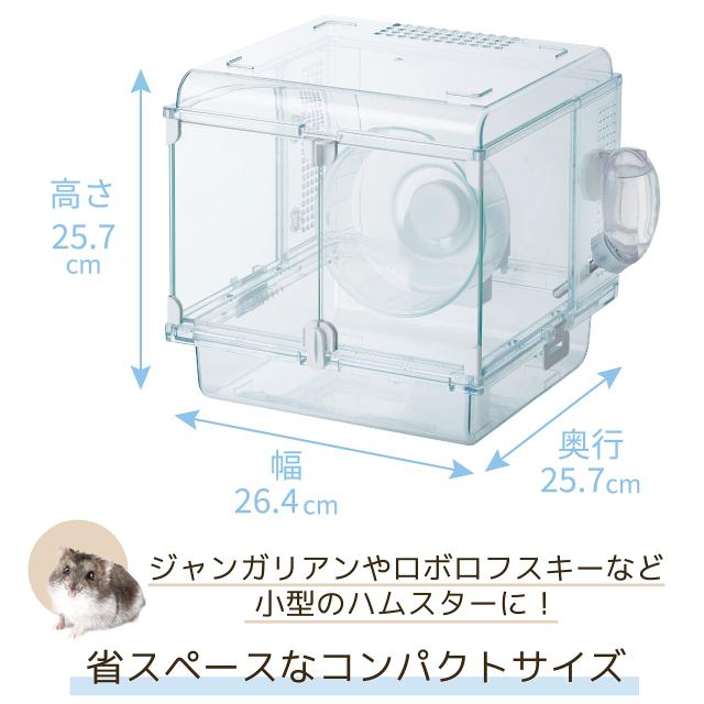 ジェックス Harmony グラスハーモニー250Cube ガラス製クリアケージ