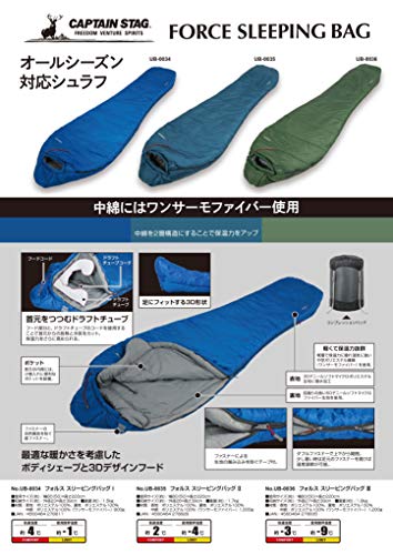 キャプテンスタッグ(CAPTAIN STAG) 寝袋 シュラフ 【快適温度4度/使用限界温度-1度】 マミー型 スリーピングバッグ I オールシーズン対応_1