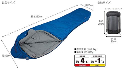 キャプテンスタッグ(CAPTAIN STAG) 寝袋 シュラフ 【快適温度4度/使用限界温度-1度】 マミー型 スリーピングバッグ I オールシーズン対応_2