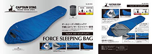 キャプテンスタッグ(CAPTAIN STAG) 寝袋 シュラフ 【快適温度4度/使用限界温度-1度】 マミー型 スリーピングバッグ I オールシーズン対応_5