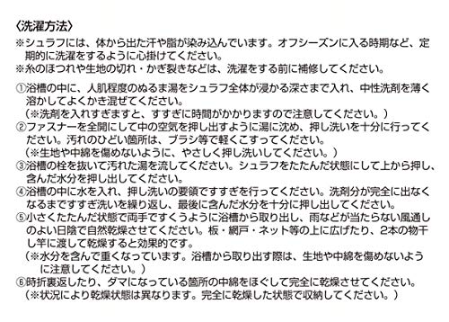キャプテンスタッグ(CAPTAIN STAG) 寝袋 シュラフ 【快適温度4度/使用限界温度-1度】 マミー型 スリーピングバッグ I オールシーズン対応_6